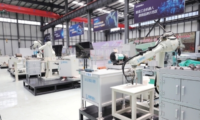 解碼新質(zhì)生產(chǎn)力 找準(zhǔn)發(fā)展&ldquo;新&rdquo;路徑--專家學(xué)者縱論以新質(zhì)生產(chǎn)力引領(lǐng)區(qū)縣經(jīng)濟(jì)高質(zhì)量發(fā)展(上)