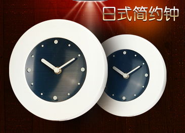 35元悅享簡約，活力藍(lán)點(diǎn)綴白領(lǐng)生活——H3日式簡約鐘